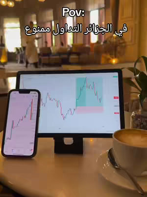 The image shows a table setting in a cafe or restaurant, with a smartphone displaying a stock chart on the left and a tablet showing a similar chart in the center. A cup of coffee with latte art rests on a saucer to the right. The background is slightly blurred, showing more tables and people, with overhead lighting.