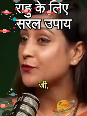 A well-lit image features a woman facing slightly to the left side of the frame, with overlaid text in Hindi towards the top. The woman, with medium-length hair, is captured from the chest up, appearing to be in mid-sentence. The background is a simple, blurred green. Various animated elements, like planet illustrations, orbit the upper part of the scene, adding a dynamic visual element. The woman is wearing makeup. The word 'जी.' is written towards the bottom of the image.