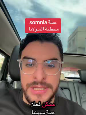 A man is inside a vehicle, wearing glasses, and speaking towards the camera. Text overlays are present.