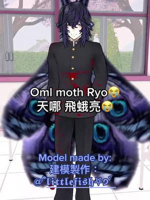 An image featuring a character from Yandere Simulator, a male figure with dark hair styled with bunny ears, wearing a school uniform and large, stylized moth wings. The character is in a school setting, with windows and trees in the background. Overlay text appears to be speech or title.