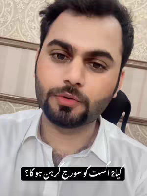 A man with dark hair and a beard is looking at the camera. The background features ornate wallpaper. A text overlay at the bottom of the image asks a question
