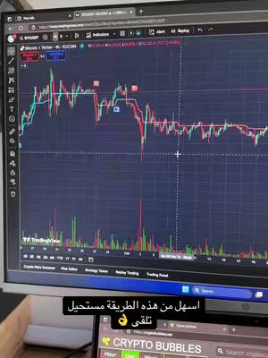 The image shows a computer monitor displaying a trading website interface. The screen shows a graph with fluctuating lines, representing market trends. The bottom half of the image includes an adjacent laptop screen showing a 'Crypto Bubbles' website. The image has an overall tech and finance-related theme.
