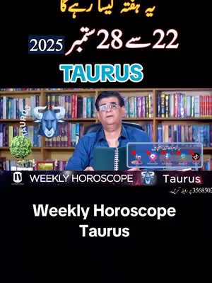 The cover image shows an astrology video setup. The top part has a banner with text in Urdu, indicating the weekly horoscope along with the dates. Below, it displays the zodiac sign 'Taurus' in a bold, green font. An image of the commentator is in the middle, wearing glasses in front of a bookshelf. At the bottom, a banner contains the channel name and contact information.