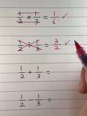 A person's hand holding a red pen, writing math equations on lined paper. Various fraction calculations are displayed, including multiplication, division, addition, and subtraction. Some have check marks indicating correct answers. The top equation is highlighted with horizontal lines.