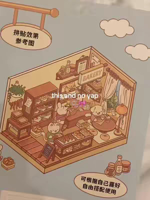 An illustrated scene depicts a bakery interior. There are multiple cartoon animal characters. Various bakery items are displayed. Text overlays further describe the image.