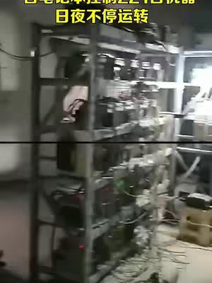 The image features a shot of a server room with multiple machines, likely used for cryptocurrency mining. The view shows vertical metal racks filled with electronic equipment, with wiring and cables visible throughout. The lighting appears to be artificial, and the overall setting suggests a data center or a similar technical environment.