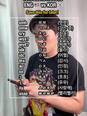 A young man is holding a phone and standing with a white box around his body. Inside the box, a comparison of English and Korean text abbreviations, with the English next to the Korean translation. He is wearing a black top, and the background shows a room setting.