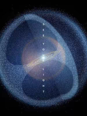 The cover image features an abstract depiction of a galaxy or celestial formation. The image is dominated by deep blues, with swirling patterns of lighter blue and white, suggesting nebulae or cosmic dust. In the center, there is a brighter, circular area resembling a galaxy, with rings of yellow and white, implying a planetary or stellar system. The text overlay is in a bold, sans-serif font and is arranged vertically, emphasizing the central theme. The overall composition is symmetrical, with high contrast and a focus on celestial imagery, creating a sense of wonder.