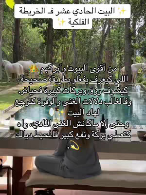 A woman sits on the edge of a bench, facing away from the camera. She is in front of a pool with a background of trees. Text overlays are scattered across the image. The overall vibe is serene and focused on the reflective pool and outdoor setting.