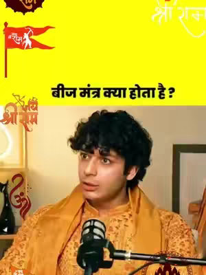 The cover image features a young man with curly black hair in a studio setting. He's wearing a yellow patterned garment with a scarf, and a microphone is positioned in front of him. The background is a simple yellow, with religious symbols and text in Hindi strategically placed. The text overlay asks “बीज मंत्र क्या होता है ? (Beej mantra kya hota hai?)”, meaning “What is Beej Mantra?”.