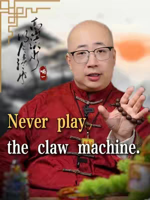 The cover image shows a man with glasses and a red top holding some brown beads in his hand. Text overlays say 'Never play the claw machine.' The background features abstract art in shades of blue and orange.