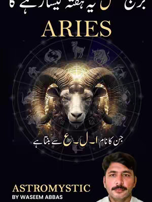 The image displays a dark background with a detailed illustration of an Aries ram at the center, surrounded by zodiac symbols. Above the central image, text is written in an Urdu script. Below, a section features text in English stating 'ASTROMYSTIC' with the creator's name 'WASEEM ABBAS' written at the bottom. A headshot of a man with a mustache is positioned at the bottom right.