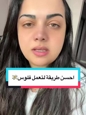 A medium shot of a woman speaking directly to the camera, framed from the chest up. She has dark hair and is wearing a white shirt. Overlayed at the bottom is a teal rectangular shape with white text and icons.