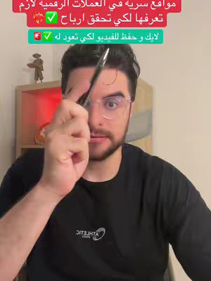 A man with glasses is holding a pen up to his face in front of a shelf and green, and a hook text is on top.