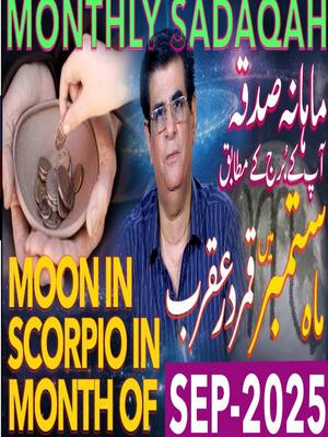 The cover image is a composite with a central portrait of a man in front of a swirling blue background. A hand is shown placing coins in a bowl, and various Urdu text elements with yellow, green, and pink highlights surround the central figure, including details on 'Monthly Sadaqah' and 'Moon in Scorpio' along with 'September 2025'.