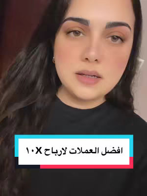 A woman with dark hair and light makeup looks directly at the camera. The lower third of the image has a color bar with white text overlayed.