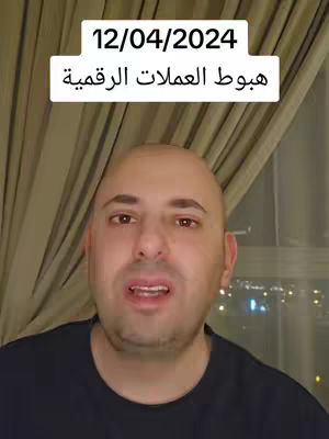 A man with a shaved head looks directly at the camera, mouth slightly open. A text box overlay at the top displays the date in both numbers and Arabic script.