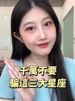 A young woman with fair skin and black hair is centered in a medium shot. Her face is turned slightly to the left, with eyes looking towards the camera. She wears light makeup with prominent eye shadow and red lipstick. The hook text is placed in a yellow rectangle, and she's framed from her chest up, with the background out of focus.