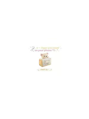 The image features a white background with a small, light yellow box in the center. A Rilakkuma bear figure is on top of the box. Text overlays are also present on the image, and the overall composition is minimal and centered.