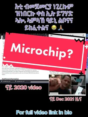 The cover image is a vertical split screen layout, with a black background at the top and bottom. In the middle, a large pink rectangle with the text "Microchip?" dominates the view. Below it, sections of a webpage, a man holding something, and a phone with a screen are visible. The top has text in an Amharic, or Tigrinya style script.