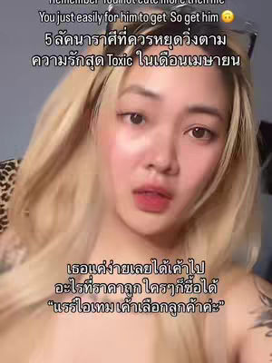 A selfie-style image with a woman with long blonde hair and fair skin, looking at the camera with a slightly concerned expression. Text overlays are present at the top and bottom of the image.