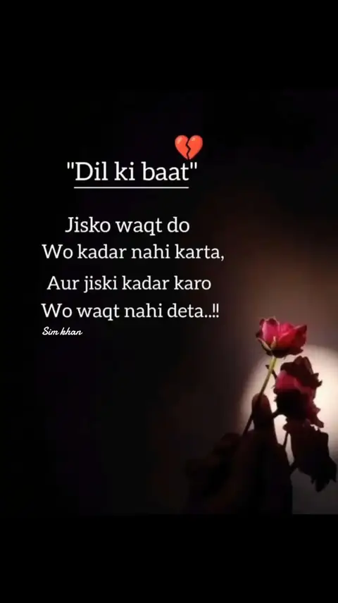 A vertically oriented image features a solid black background. In the center, there are lines of white text conveying a message about relationships and value. At the top right is a small graphic of a heart, bisected and colored red. Below the text, a few red roses appear in the lower right corner, slightly out of focus. The overall layout is simple, with the dark setting emphasizing the text and the romantic imagery.