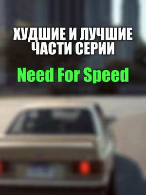 A cover image featuring a blurry background with a car in the foreground and text overlayed at the top.