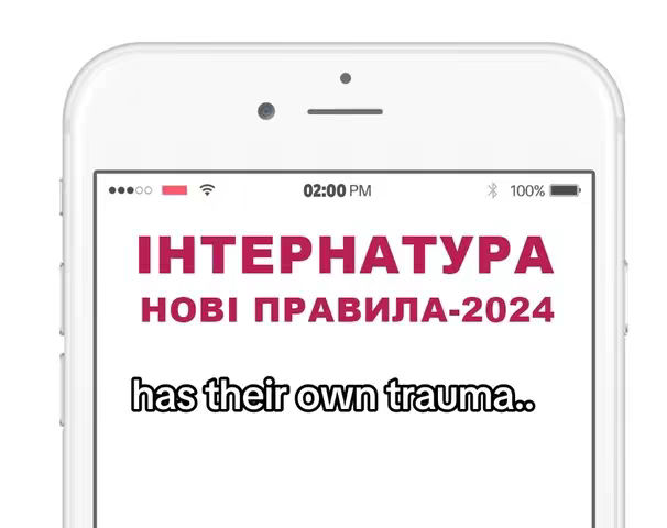The cover image features a white smartphone displaying a screen with a text overlay against a white background. The screen shows the Ukrainian text "ІНТЕРНАТУРА" in a bold, pink font, with "НОВІ ПРАВИЛА-2024" below it in the same style. Below this text, there's a black text overlay that reads "has their own trauma..".
