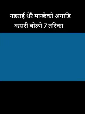 The cover image has a two-tone design. The upper portion is black, containing white text. The lower portion is a solid, deep blue. The text is a title in a non-English language.
