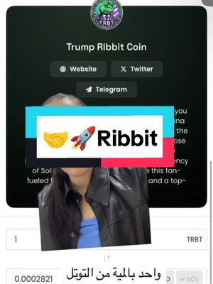 The image shows a social media post promoting 'Trump Ribbit Coin'. The video focuses on a person's face and upper body against a dark background with various elements related to the coin, including its name, website, and links to Twitter and Telegram.