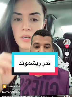 A woman with long dark hair is centered in the frame, looking towards the viewer. She is in what appears to be a car. Overlayed on the image is another person and a rectangular layer of text in a contrasting color. The overall composition has a selfie feel.
