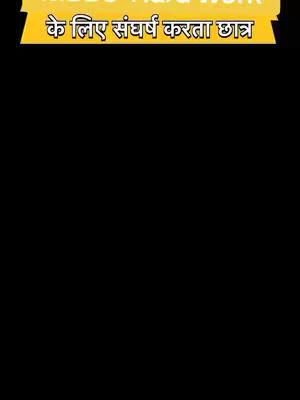 The cover image is a simple design on a black background. It features a yellow rectangular banner at the top that contains overlaid text in a contrasting color. There is a dark background.