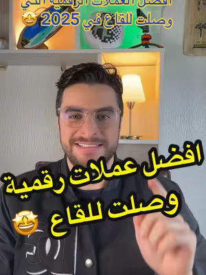 A man with glasses smiles, pointing at the camera, with text overlays. The background shows a shelf with decorative items and a lamp. The overall composition is well-lit and focused on the man.