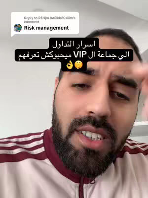 A man with a beard is centered, speaking directly to the camera with a slightly raised eyebrow. Text overlays with Arabic script are above his head, and a comment thread is in the top left corner. His attire includes a collared shirt with red trim.
