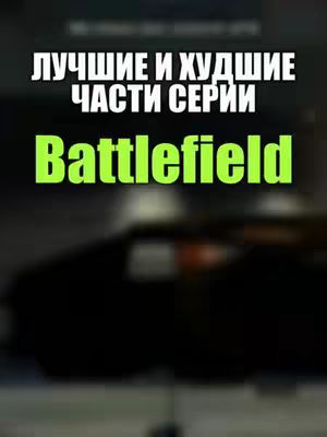 The cover image features a blurred background suggesting a road or a car interior. Overlaid on this is a central rectangular text element with white text, in a style associated with video game discussions.