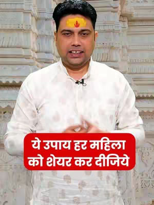 A man in a white shirt stands in front of a light-colored background. He has a red and yellow mark on his forehead. A red box at the bottom of the image contains Hindi text.