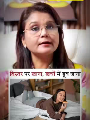 The cover image is a vertical video frame. The top portion showcases a woman with brown hair and glasses, likely the content creator, looking towards the viewer with a neutral expression. Below, a smaller inset shows a woman lying on a bed, seemingly eating a slice of pizza. The image has a warm, soft lighting.