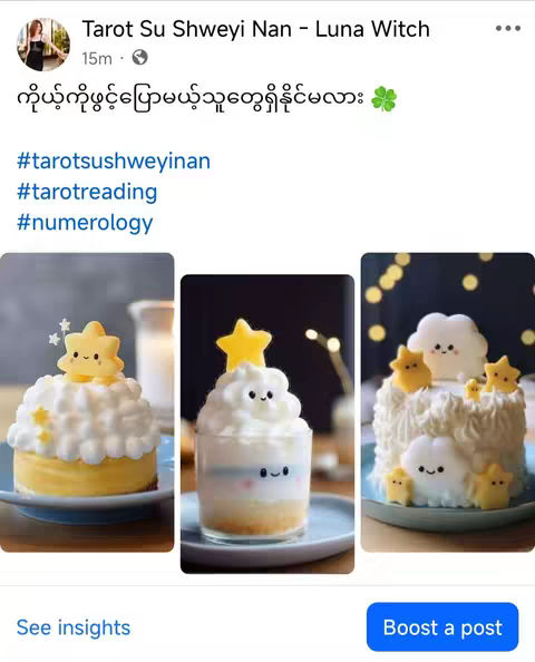The image contains three pictures of desserts with happy faces. The desserts resemble cakes and drinks with cloud-like white frosting and star shaped candies. The background is bokeh lights.