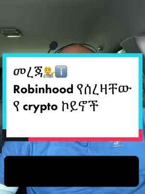 The cover image features a person in a car. A digital display is overlaid with text. The background is a car's interior.