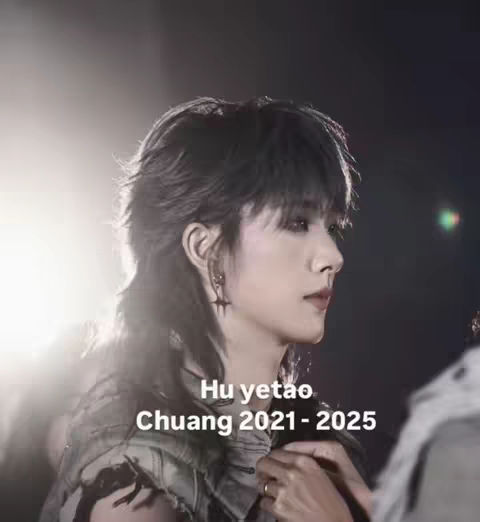 The cover image features a person with short, dark hair styled with a mullet. The person's expression is neutral, with a slight gaze to the side. Overlay text identifies the person with a name and the years 2021-2025.