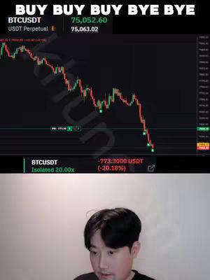 The cover image is split into two main sections. The upper half displays a real-time cryptocurrency trading chart in a dark theme, showing a downward trend with red and green candlesticks. Text overlays mark the asset as 'BTCUSDT' and show real-time price changes.  The bottom half reveals a person, presumably the video creator, in a medium shot set against a plain wall. The person appears to be analyzing or reacting to the displayed trading data. Above the trading chart's display, there is text that may serve as a hook.