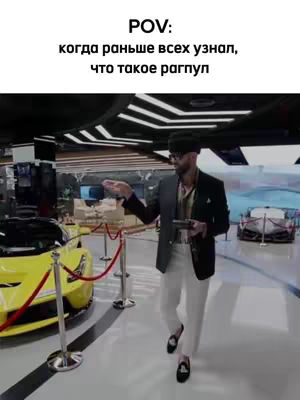 A man in a formal outfit gestures while walking in what appears to be a car showroom. The image has a POV text overlay.