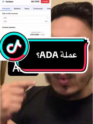 A man is pointing to a text box over his face. The text box contains text in Arabic. The screen behind him shows market data.