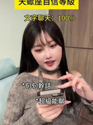 The cover image shows a young woman with black hair looking at a phone. She is wearing a gray top, with text overlays in yellow boxes.