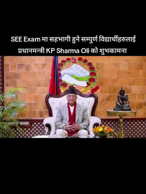 The cover image shows KP Sharma Oli, the former Prime Minister of Nepal, seated in a formal setting. He is in a room with a decorated wall behind him. The image has a message in Nepali at the top wishing students well for their SEE Exams.