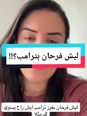 A medium shot of a woman looking down at the camera, a text overlay in Arabic is in the center of the frame. The background is simple and a gradient band creates a color block to highlight the text.