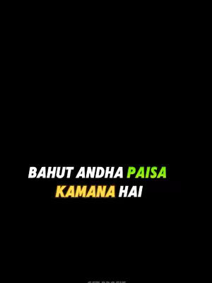 The cover image is a minimalist design with a black background. In the center, there is text in three lines: the first and third lines are in white text, and the second line is highlighted in a yellow box. The text says 'BAHUT ANDHA PAISA KAMANA HAI' in an informative layout.