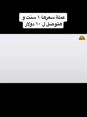 The cover image has a black background and an overlay of white text within a rectangular shape. The text is Arabic. In the bottom right corner is a logo.