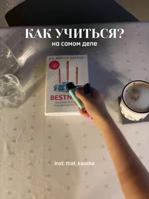 A top-down shot with the cover image featuring a hand holding book and pens on a table. A cup of coffee sits to the right of the book. Text overlays are present at the top and bottom of the image.