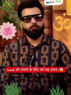 A man wearing sunglasses and a patterned shirt is the central focus. The background includes a blurred setting with religious symbols. A text overlay at the bottom reads in Hindi.